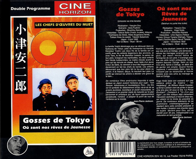 CanalBlog Cinema Ozu K708 Gosses De Tokyo Ou Sont Nos Reves De Jeunesse