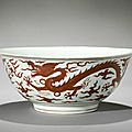 Large bowl, ming dynasty (1368-1644), reign of the jiajing emperor (1522-1566)