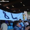 Tifo HAC-Troyes 21.09.07