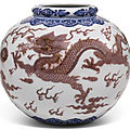 A rare underglaze-blue and copper-red jar, qing dynasty, qianlong period (1736-1795)