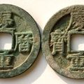 Dynastie des song du nord,, qing li zhongbao 慶曆重寳, (1041-1048)